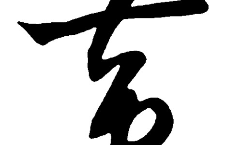 黄小米与小黄米区别-黄米与小米的营养区别网 | 黄米与小米的营养区别是什么,黄米与小米的营养区别是什么